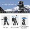 SmallRig Tripod Tabletop Tripod Carbon Fiber Load Capacity up to