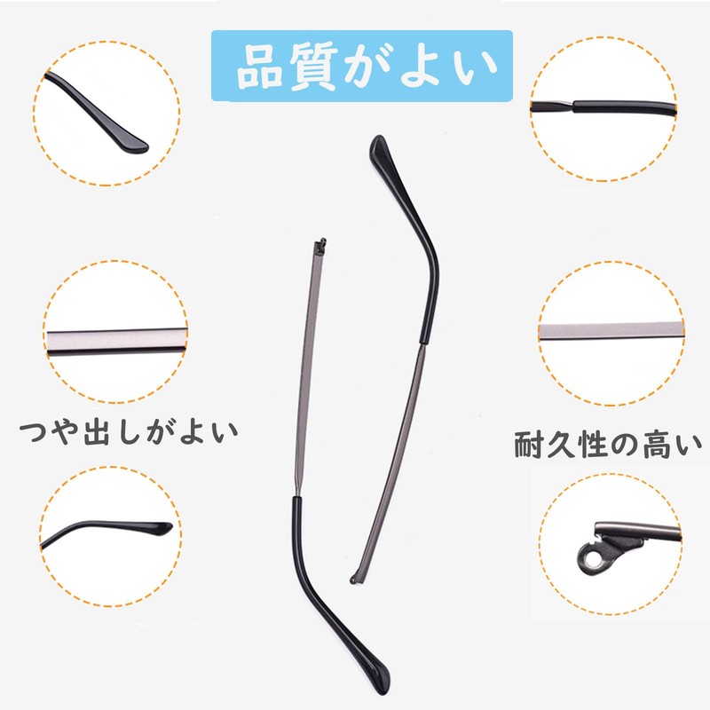 OPUGIT Metal Glasses, Temple Replacement, Eyeglass Temple Repair Accessory, Arm