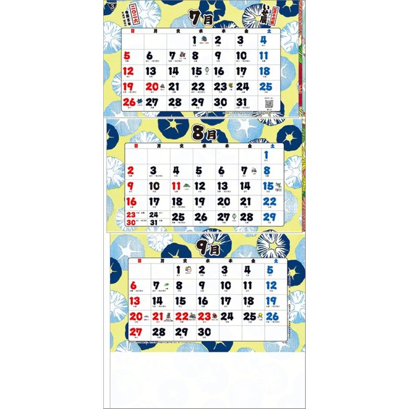 Edo ChiyoPaper 3 Month Letter S - Order from top