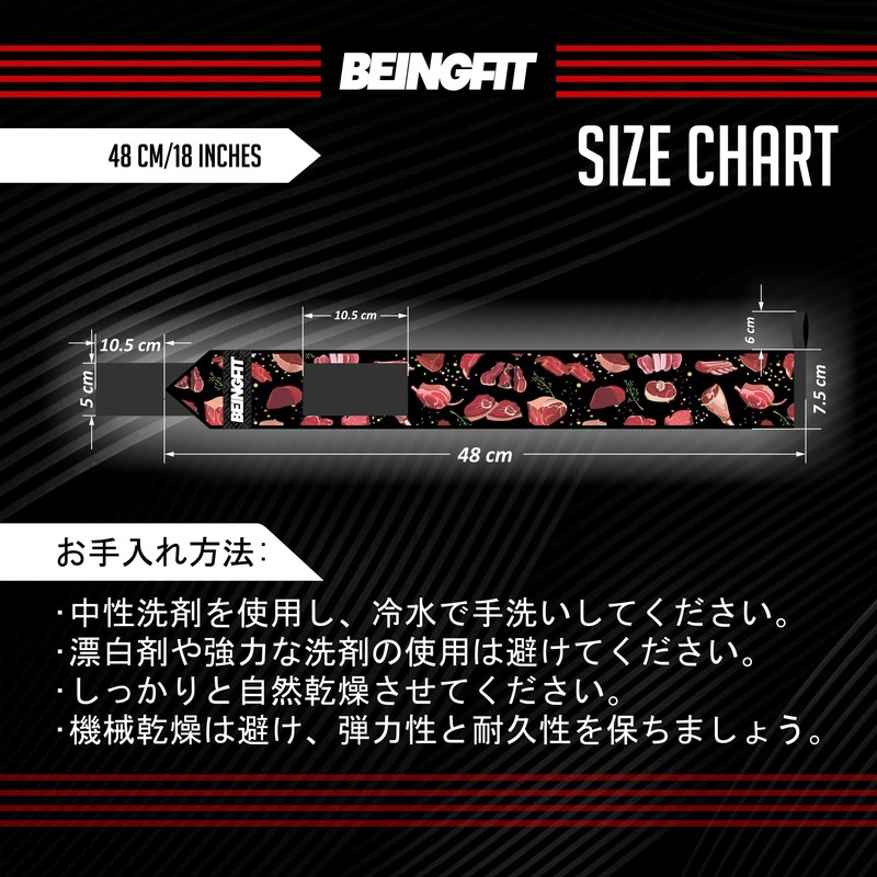 Beingfit Wrist Wrap, Unique Design, Wrist Support, Muscle Training, Wrist
