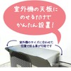 Foral Electricity Bill Rising Countermeasures, Power Saving (-10.2 °C), Air