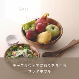 D&S MP478-M Home Cafe Style Acacia Salad Bowl Made of Acacia Salad Bowl, Natural Wood, Acacia Tableware with Different Texture for Dining Tableware