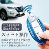 [anddat] Nissan NISSAN Smart Key Case Key Cover Key Holder