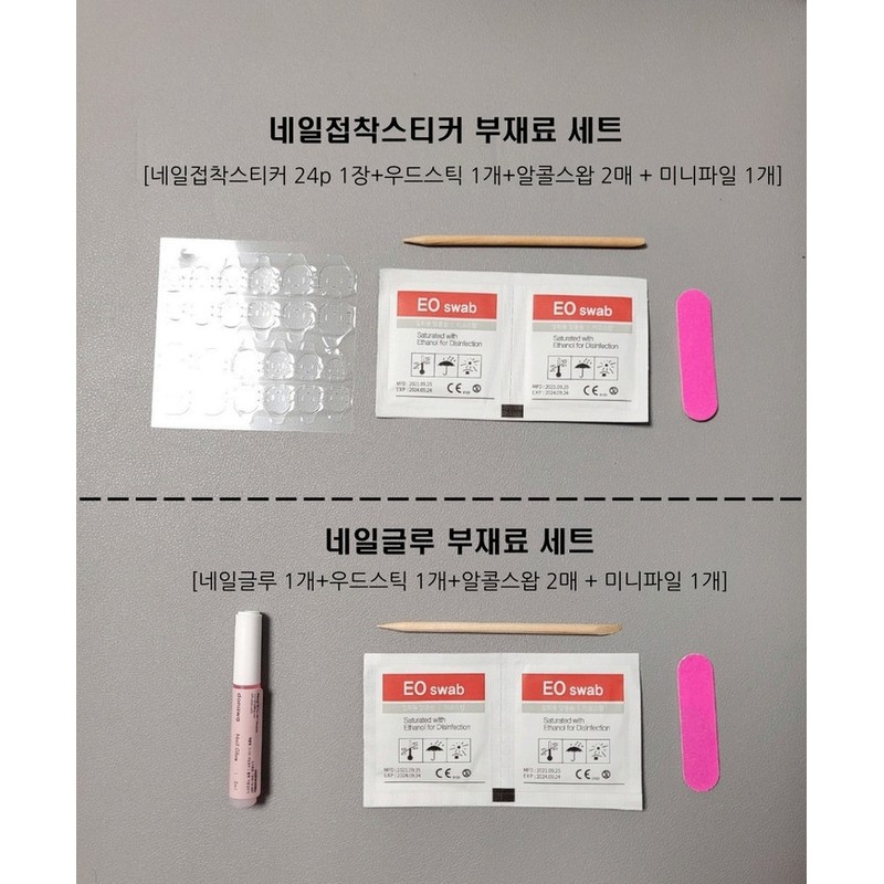 Chrome event handmade nails❤Self-nail tip sticker new product discount -