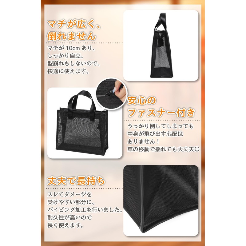 Hohoromi Koubou Spa Bag, Hot Spring Bag, Sauna Bag, Mesh