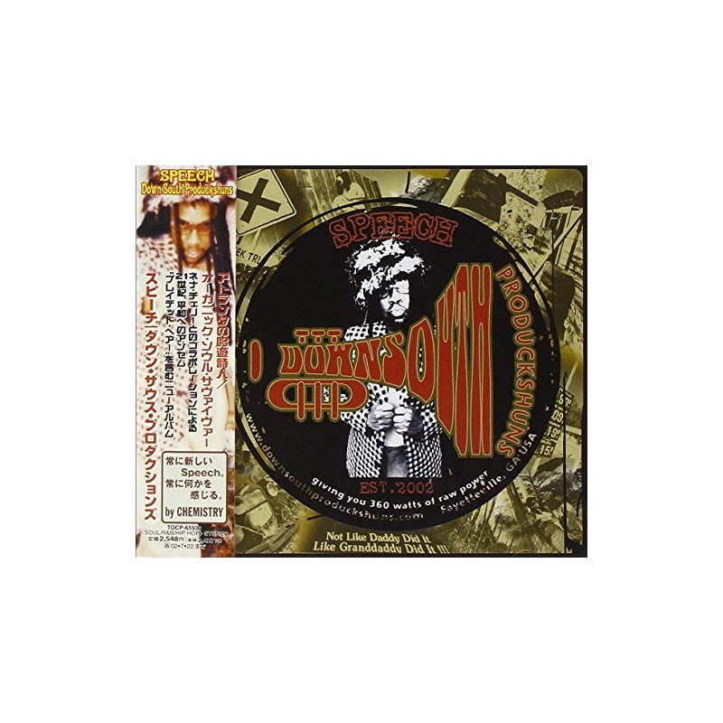 ダウン・サウス・プロダクションズ