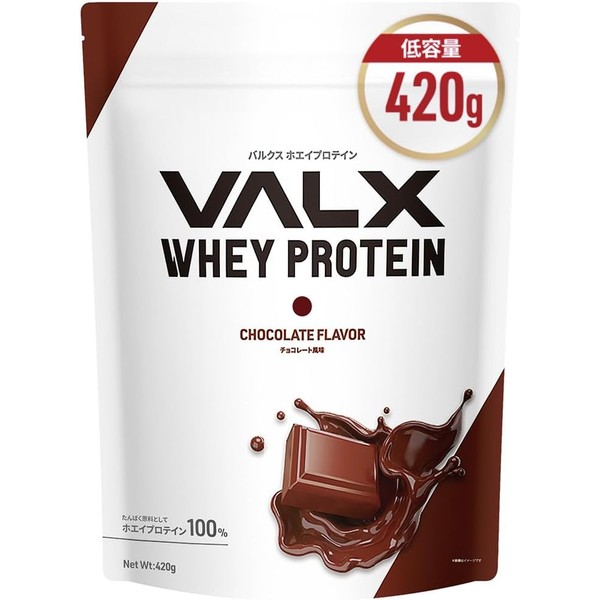 [Japanese Sports Supplements] VALX Bulk Whey Protein Cafe au Lait