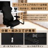 Vzcm Gaming Chair Cover Office Chair Cover 4-Piece Set with