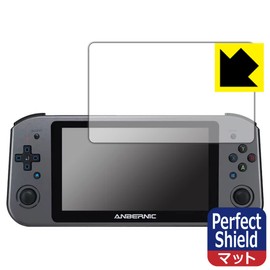 PDA Kobo ANBERNIC WIN600 Compatible, PerfectShield Protective Film, Reducing Reflection, Anti-Fingerprint, Made in Japan