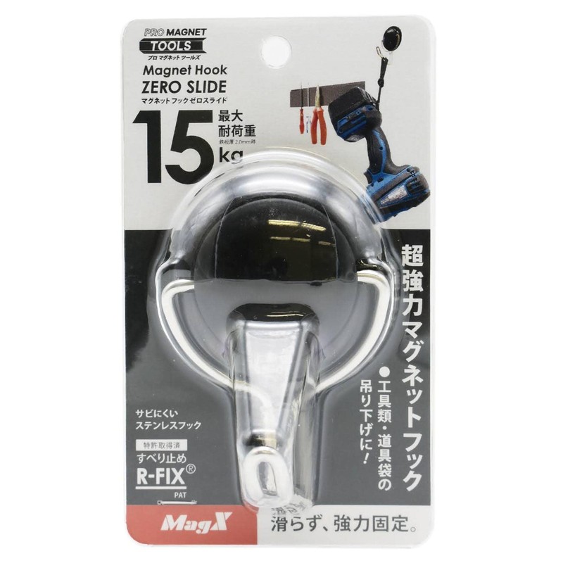 Magex Super Strong Magnetic Hook, Magnetic Hook, Zero Slide L,