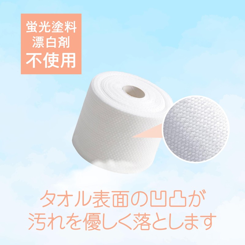 BURILLIANT SUHADA Disposable Cleansing Towel (Hygienic, For Disaster Prevention, Easy