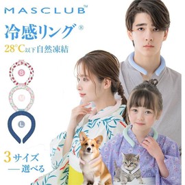 Cooling Ring, Ice Neck Ring, Cool Neck Ring, Cooling Ring, Cooling Ring, Ice Neckband, Neck Cooler, Ice Pack, Cool Goods, Cooling Goods, Neck Protection, Refreshing, Cooling, Long Lasting, Cooling,