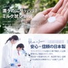 YONEKiCHi Men's All-in-One Skin Care, Lapin Classic, Non-sticky, Moisturizing, 5.3