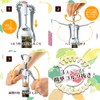 Shimomura Industry Full Veggie Smile Wine Opener, Dishwasher Safe FVS-625