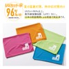 SEABREEZE Cool Towel, UV Protection, 37.4 x 11.8 inches (95