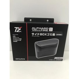 Tsuchiya Yac TOYOTA/TZ 40 Alphard Vellfire Side Box Trash Can for Passenger Seat Part Number: V9TZJF019