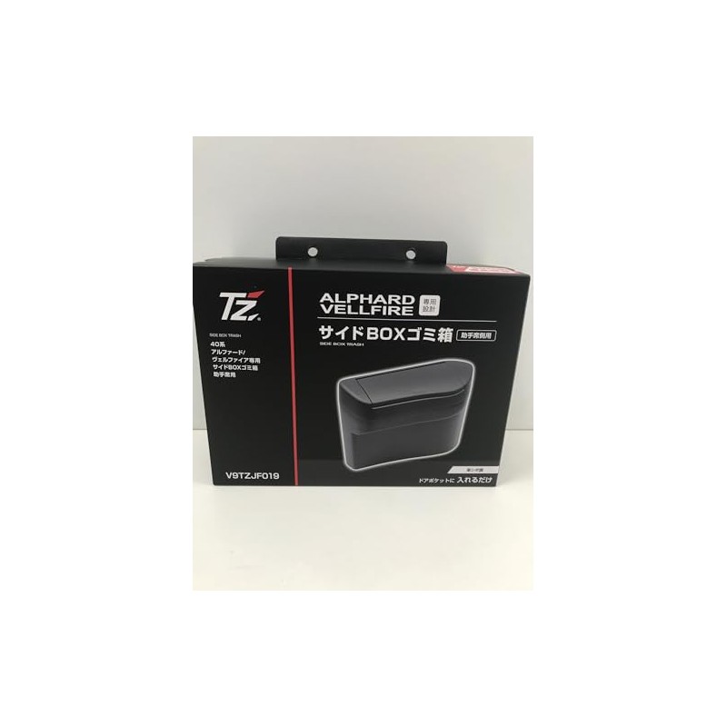Tsuchiya Yac TOYOTA/TZ 40 Alphard Vellfire Side Box Trash Can