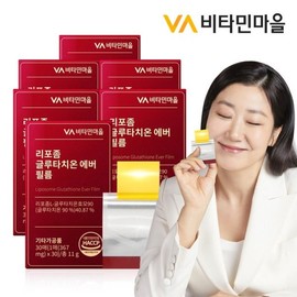 Vitamin Village 비타민마을 순도90 리포좀 글루타치온 에버 필름 6박스 총180매 Vitamin Village 90% Pure Liposome Glutathione Ever Film 6 Boxes Total 180 Sheets