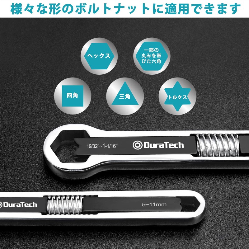 Duratech Universal Wrench, Universal Wrench, Multi-functional Wrench, Spanner, Wrench, Dual
