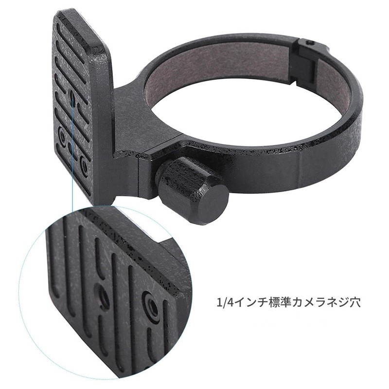 Aluminum Ring Tripod Mount Ring Aluminum Alloy Material Protective Easy