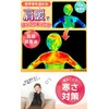 baby-mine Shoulder Warmer, Shoulder Warming, Shoulder Supporter, Upper Arms, Shoulder