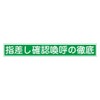 Fingers Difference Names Sticker Fingers Difference E Finger Pointing Check Call Of The Go 10 Pieces 1 Pair 204005