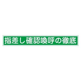 Fingers Difference Names Sticker Fingers Difference E Finger Pointing Check Call Of The Go 10 Pieces 1 Pair 204005