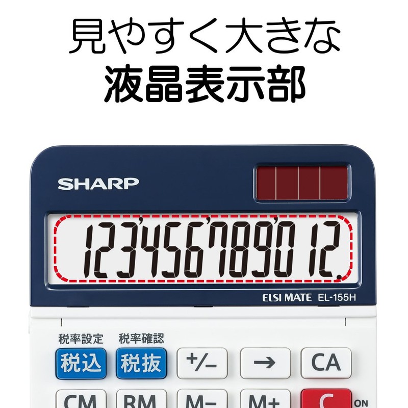 Sharp EL-155HX Nice Size Calculator, 12 Digit