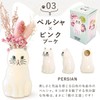 Oimoya Birthday Present for the Aged Day Flower Single Vase