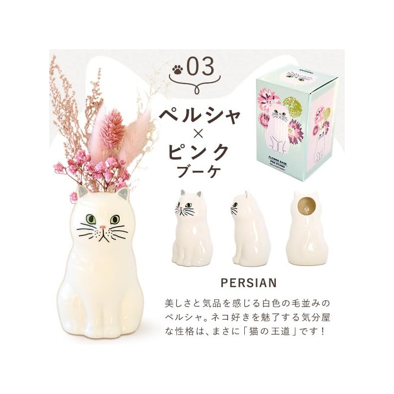 Oimoya Birthday Present for the Aged Day Flower Single Vase