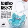 fogman Towel Cap, For Children, Cat Ears, Dry Cap, Kids,