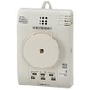 Yazaki YP-776 CO Alarm for Residential Use, Fire Alarm (Heat), Composite Type