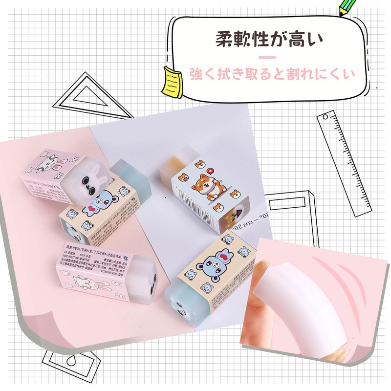Cute Eraser, Set of 6, Stick Eraser, Disappears, Elementary School,
