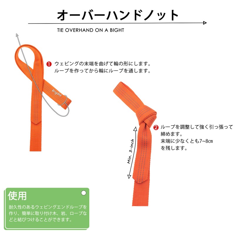 GM CLIMBING UIAA CE Certified 4000Lb 25mm Nylon Tube Webbing