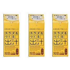 Additive-free Soup Stock for Summer Heat Drinking, Body Making Dashi (0.2 oz (5 g) x 20 Bottles x 3 Piece Set