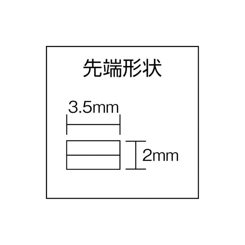 Trinity (trinity) 平口 Lead Pliers (without groove) 130 mm TM – 07 