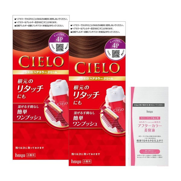 Hoyu Cielo Hair Color EX Cream 4P (Pure Brown) Hair