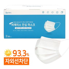 Bace UV protection dental mask 50 sheets/disposable large medium small extra large/Bace light, large black (50 sheets) / 비에이스 자외선차단 덴탈마스크 50매/일회용 대형 중형 소형 특대형/비에이스 라이트, 대형 블랙(50매)