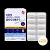 case story Supercritical Altige rTG Omega 3 EPA+DHA 1000mg Vitamin