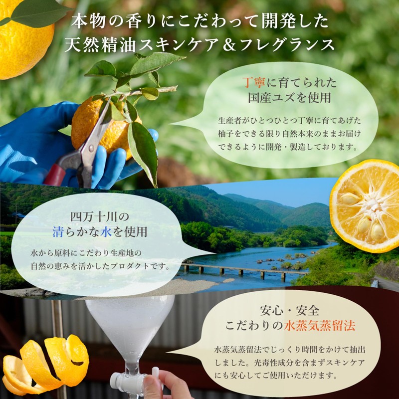 YUZU Daily Aroma, Juicy Face Mask, From Kochi Prefecture, 1