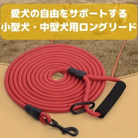 Pleavit Long Lead, For Dogs, Dog Leash, Long, Small Dogs, Medium Dogs, Stretchable, Nylon, Tangle-Resistant, Walking, 16.4 ft (5 m), Black