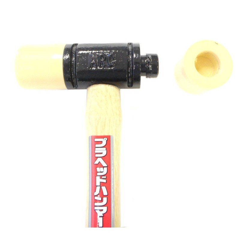 Arc puraheddohanma- 1, 12 lbs.