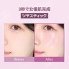 hince TP001 True Dimension Radiance Balm, Clear