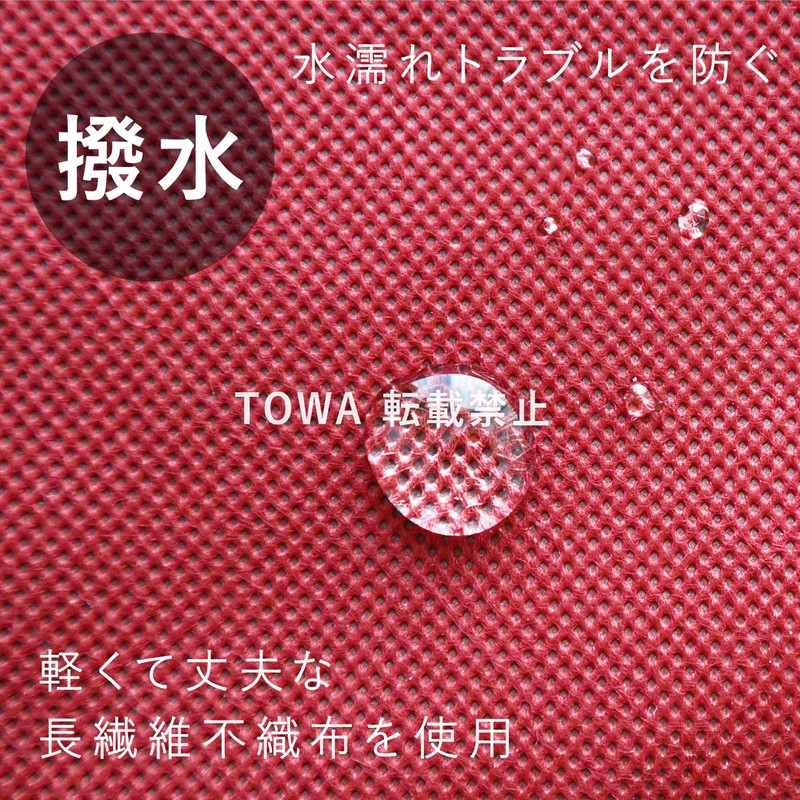 Towa Industries Moving Comforter Bag, Moving Boy, Approx. 39.4 x