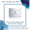 Bolayon High Moisture Barrier Strengthening Hyalotene Cream 150ml (9 types