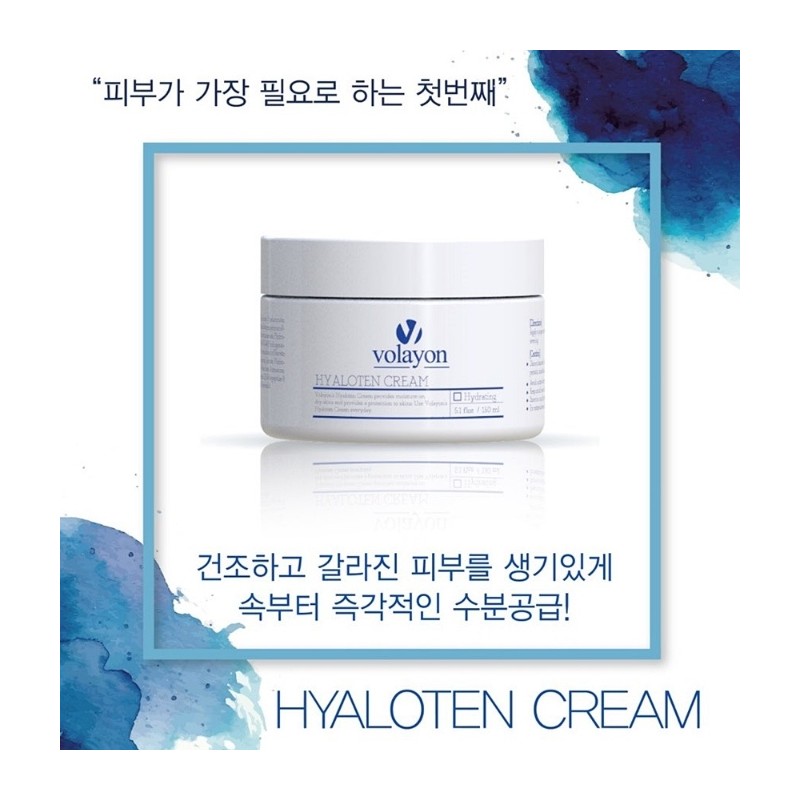 Bolayon High Moisture Barrier Strengthening Hyalotene Cream 150ml (9 types