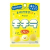 Kasugai Seika Mochira Lemon Flavor, 1.4 oz (39 g) x