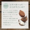 MAMA BUTTER ママバター ウィズ ボディミルクローション 500g 大容量