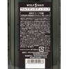 Wolfman Body Soap, Black Oriental, 20.3 fl oz (600 ml),