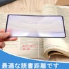 Magnifying Sheet (2 Pieces, Small B6 Size, Approx. 7.1 x